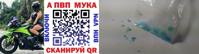 Как найти наркотики Татарск Alpha-PVP  Гашиш  Амфетамин  КОКАИН  Марихуана 