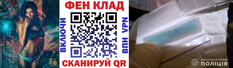 купить наркотики сайты  Татарск  АМФ 98% 