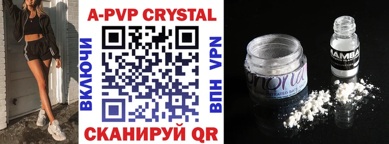 darknet клад  Татарск  A PVP крисы CK 