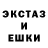 Экстази DUBAI Disneyfan