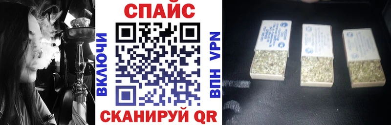 кракен ТОР  Татарск  Бутират 99% 