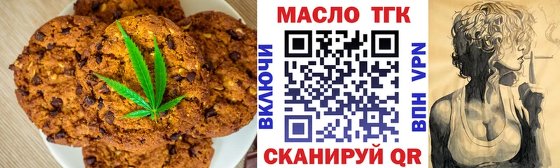 где найти   kraken рабочий сайт  Cannafood марихуана  Татарск 