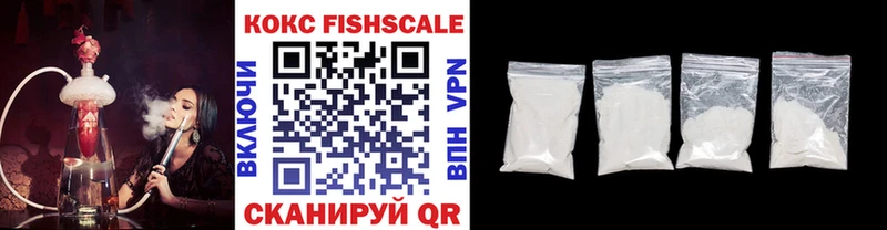 Cocaine VHQ  цены наркотик  Татарск 