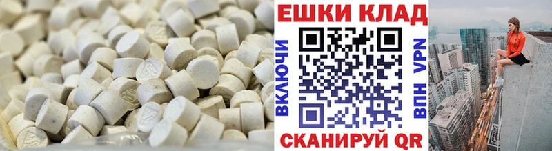 Экстази MDMA  где продают наркотики  Татарск 