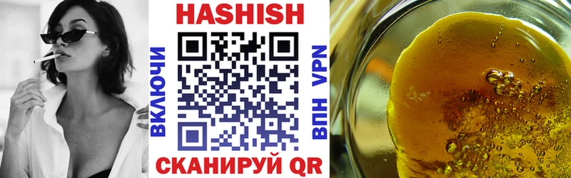 Гашиш хэш  Татарск 