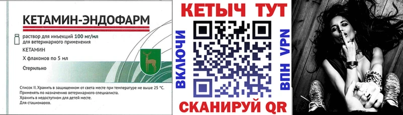 Кетамин ketamine  блэк спрут вход  Татарск 