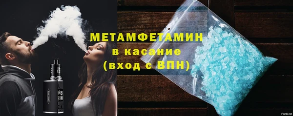 мефедрон мука Абаза