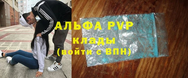 apvp Алексеевка