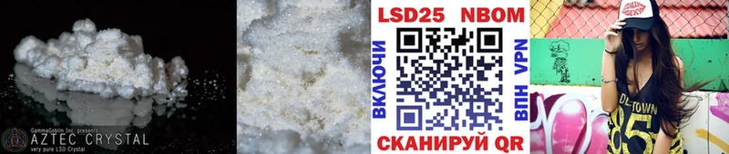 LSD-25 экстази кислота  купить закладку  Татарск 