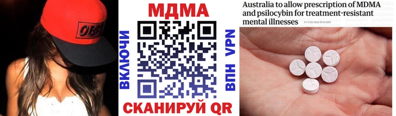 MDMA VHQ купить наркотик Татарск