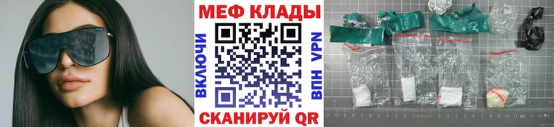 ОМГ ОМГ ТОР  Татарск  Мефедрон 4 MMC 
