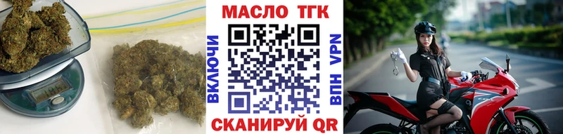 Дистиллят ТГК концентрат Татарск