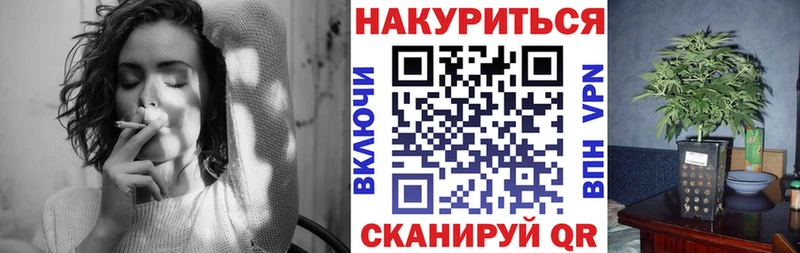 сайты даркнета формула  KRAKEN вход  Татарск  закладка  Шишки марихуана OG Kush 